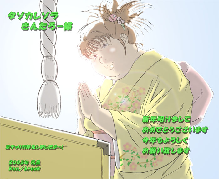 ��������J���C�C�����^���J���C�C���