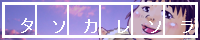 ���̎q�Q