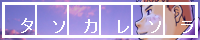 �j�̎q